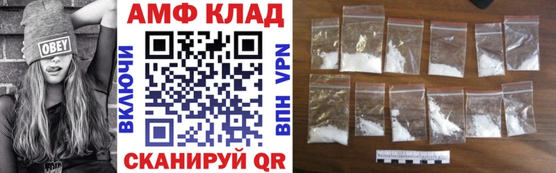 мориарти формула  Анадырь  Амфетамин Premium 