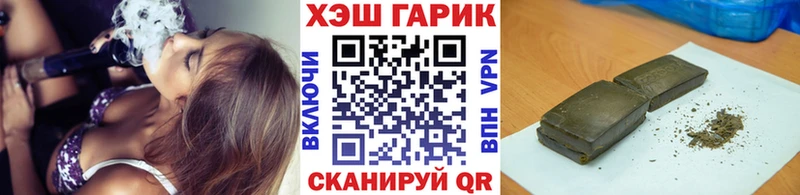 что такое   Анадырь  ГАШ 40% ТГК 