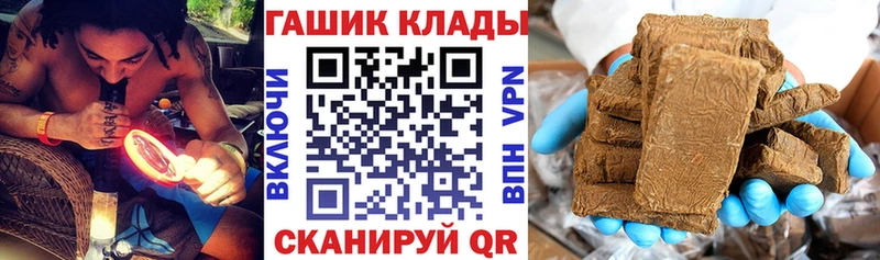 Гашиш Изолятор Анадырь