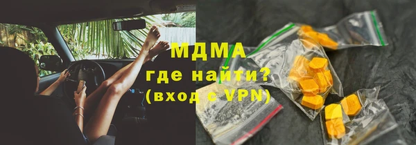 спиды Алексин