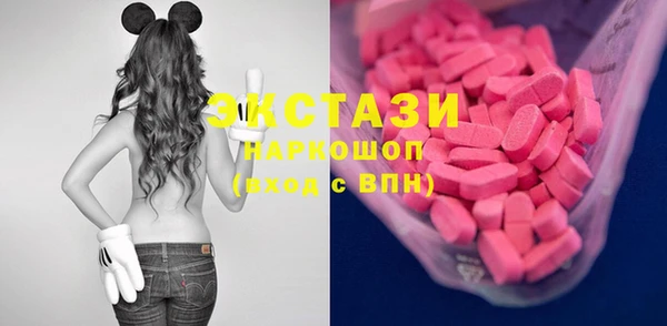 шишки Алзамай