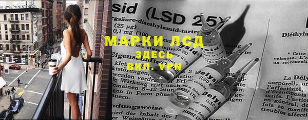 спиды Алексин