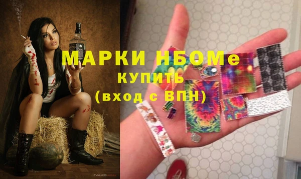 спиды Алексин