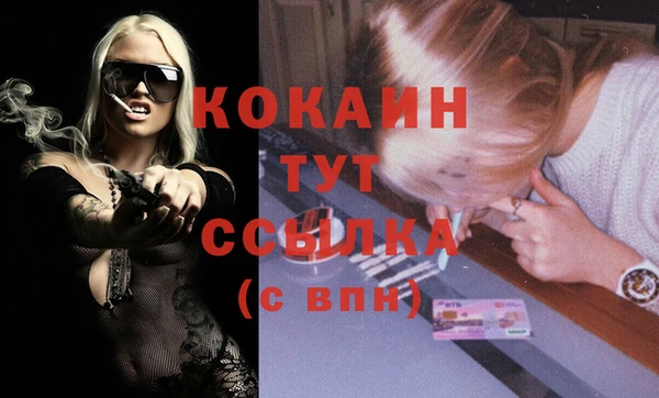 кокаин перу Иннополис