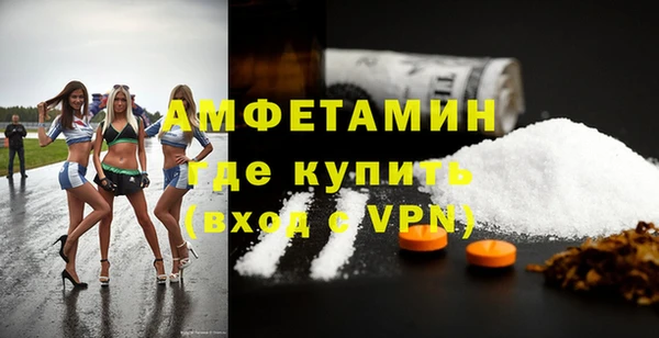 мяу мяу кристалл Ладушкин