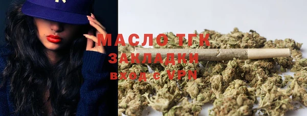 спиды Алексин