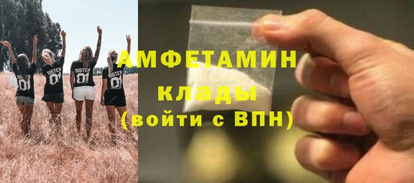спиды Алексин