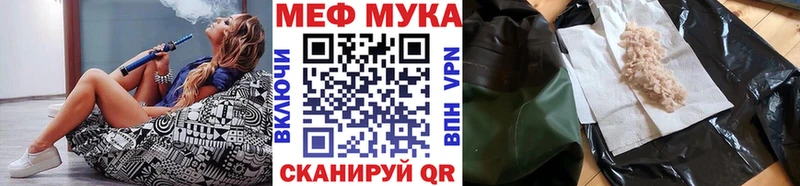купить наркотик  hydra как войти  Мефедрон кристаллы  Анадырь 